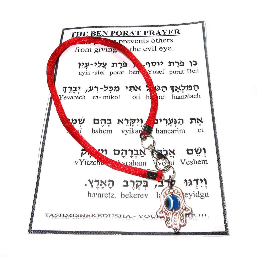 Red string bracelet, Red bracelet with prayer, Jerusalem, Judaism, Red string from Israel, Ben Porat prayer, Jerusalem, Israel, Evil eye