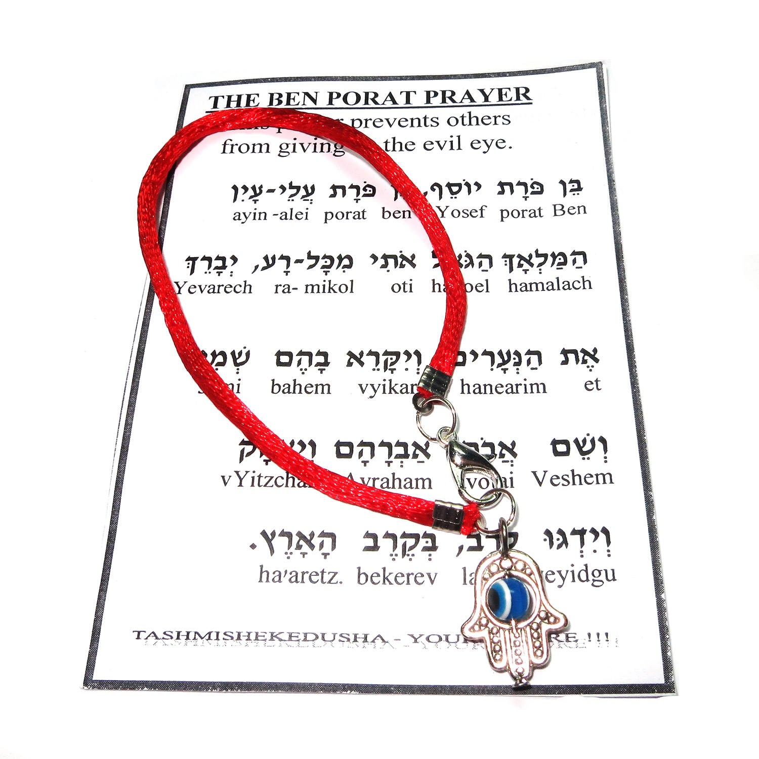 Red string bracelet, Red bracelet with prayer, Jerusalem, Judaism, Red string from Israel, Ben Porat prayer, Jerusalem, Israel, Evil eye