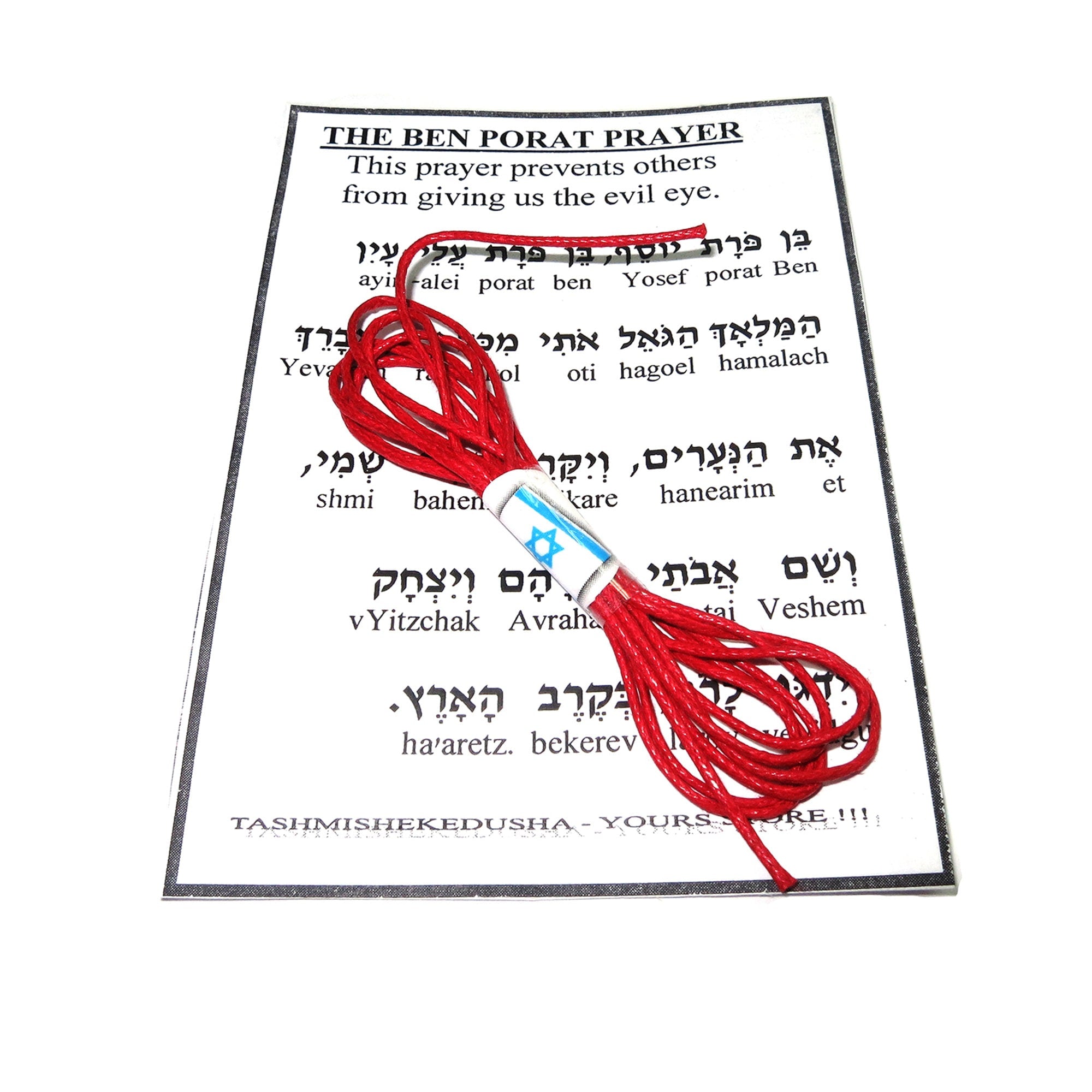 Red string, Red thread, Red string with prayer, Jerusalem, Judaism, Red string from Israel, For men, For women, Jerusalem, Israel, Evil eye