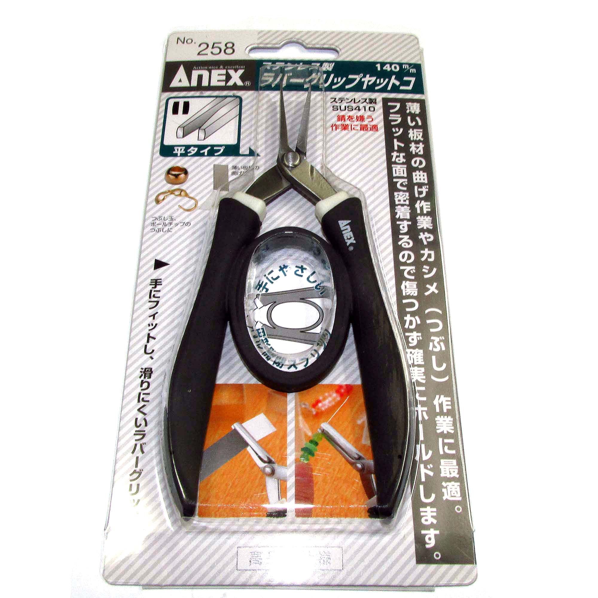Anex 258 Stainless Flat Pincers With Rubber Grip, Large Plier Anex 258, Jewelry making, Jewelry tools, Jewelry pliers  - 1 piece
