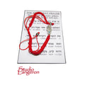 Red string bracelet, Red bracelet with prayer, Jerusalem, Judaism, Red string from Israel, Ben Porat prayer, Jerusalem, Israel, Evil eye