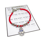 Red String Bracelet: Jerusalem Prayer, Evil Eye Hamsa, Swarovski Cotton