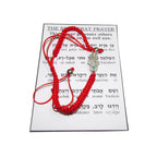 Red string bracelet, Red bracelet with prayer, Jerusalem, Judaism, Red string from Israel, Ben Porat prayer, Jerusalem, Israel, Evil eye