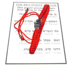 Red string bracelet, Red bracelet with prayer, Jerusalem, Judaism, Red string from Israel, Ben Porat prayer, Jerusalem, Israel, Evil eye