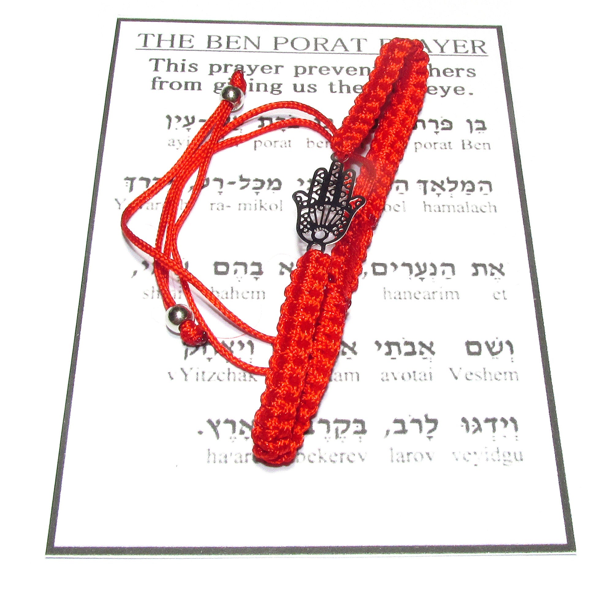 Red string bracelet, Red bracelet with prayer, Jerusalem, Judaism, Red string from Israel, Ben Porat prayer, Jerusalem, Israel, Evil eye