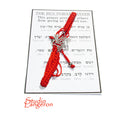 Red string bracelet with small magen david, Red bracelet with prayer, Jerusalem, Judaism, Red string from Israel, Ben Porat prayer, Israel