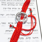 Red string bracelet, Red bracelet with prayer, Jerusalem, Judaism, Red string from Israel, Ben Porat prayer, Jerusalem, Israel, Evil eye