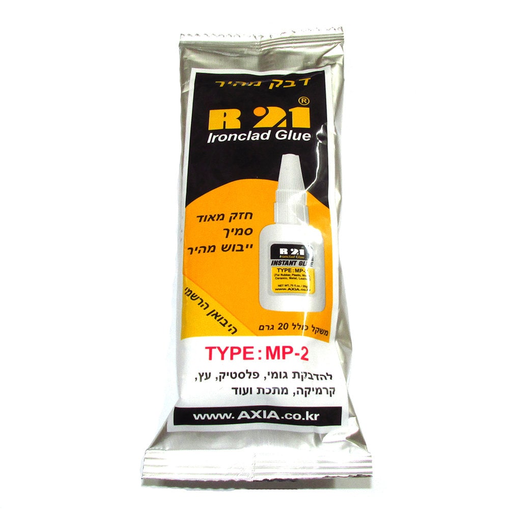 R21 Super Glue Instant Glue 20g multi-porpuse, Jewelry Craft Adhesive Glue, beading Glue, Beading Suppliers, Jewelry making, Glue - 1 piece