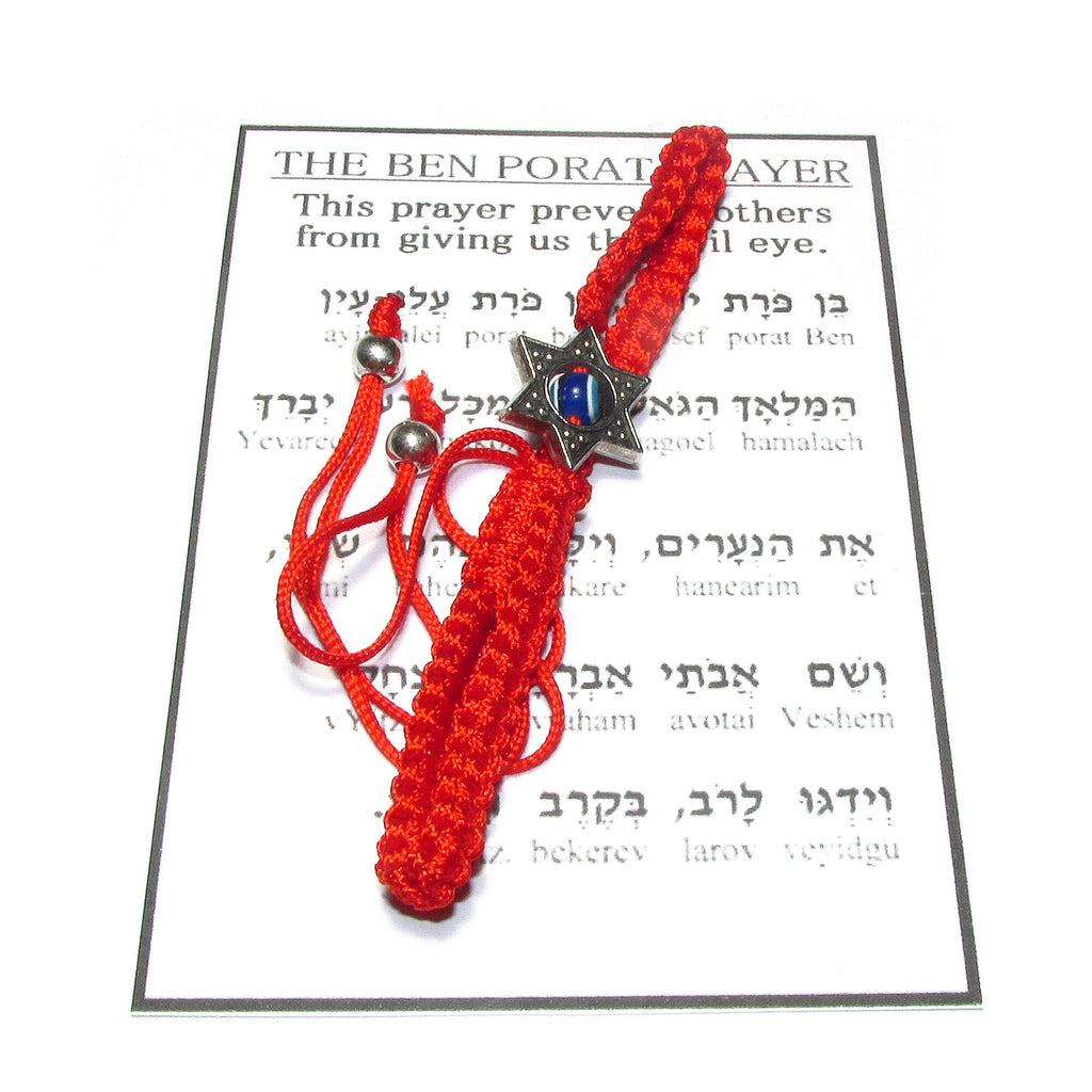 Red string bracelet, Red bracelet with prayer, Jerusalem, Judaism, Red string from Israel, Ben Porat prayer, Jerusalem, Israel, Evil eye
