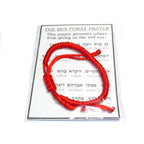 Red string bracelet, Red bracelet with prayer, Jerusalem, Judaism, Red string from Israel, Ben Porat prayer, Jerusalem, Israel, Evil eye