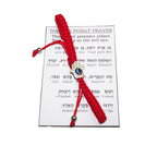 Red string bracelet, Red bracelet with prayer, Jerusalem, Judaism, Red string from Israel, Ben Porat prayer, Jerusalem, Israel, Evil eye