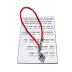Red string bracelet, Red bracelet with prayer, Jerusalem, Judaism, Red string from Israel, Ben Porat prayer, Jerusalem, Israel, Evil eye
