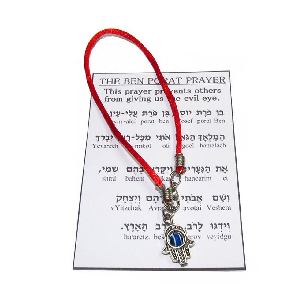 Red string bracelet, Red bracelet with prayer, Jerusalem, Judaism, Red string from Israel, Ben Porat prayer, Jerusalem, Israel, Evil eye