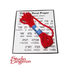 Red string, Red thread, Red string with prayer, Jerusalem, Judaism, Red string from Israel, Ben Porat prayer, Jerusalem, Israel, Evil eye